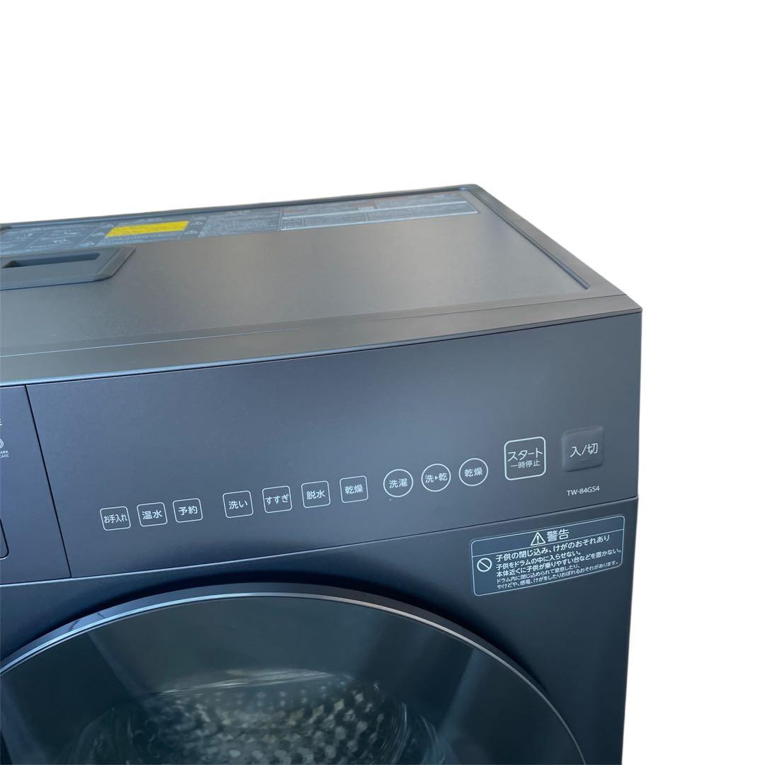 ◯TOSHIBA ドラム式洗濯機 TW-84GS4L 2025年製