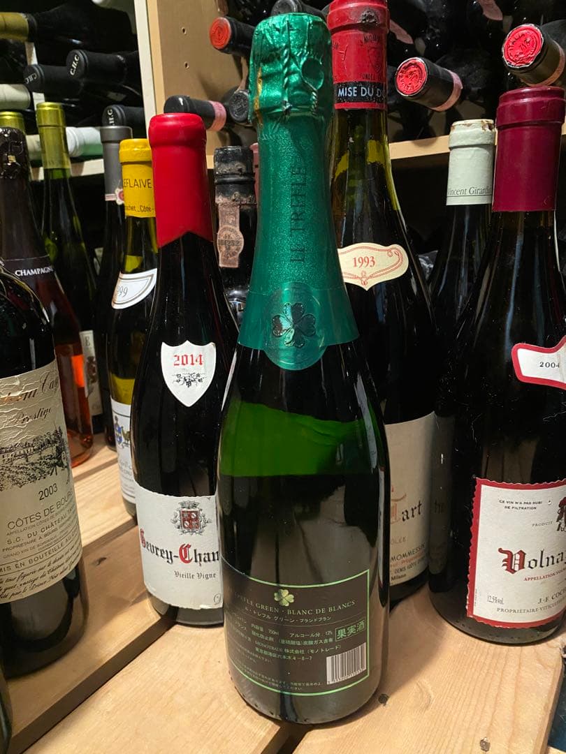 N.V ル トレフルブラン ド ブラン グリーン