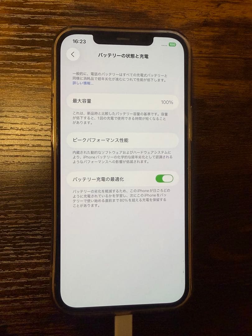 iPhone 12 Pro Max 256GB ゴールドSIMフリーWiFi不良