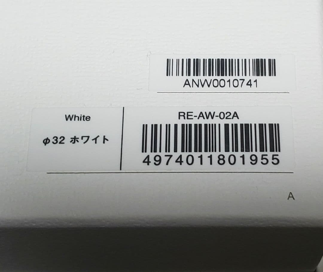 ReFa カールアイロンプロ RE-AW-02A 32mm 2023年正規保証付
