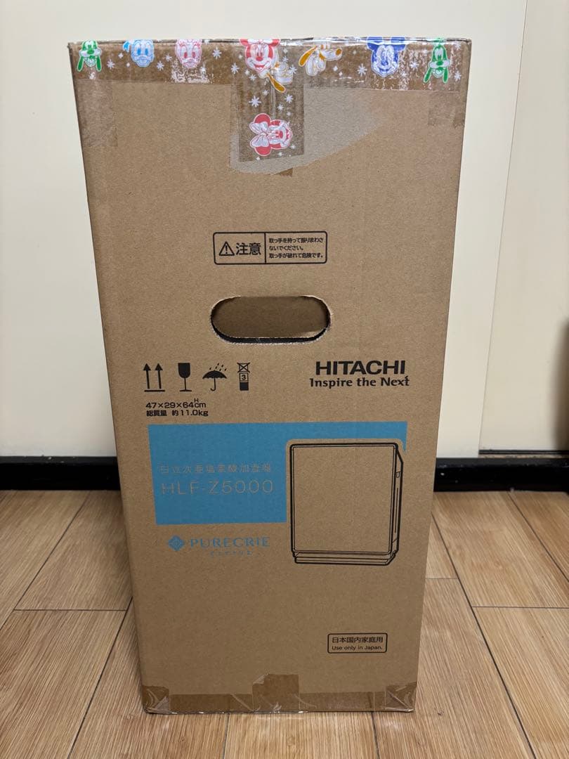 【新品未使用品】日立 次亜塩素酸 加湿器 HLF-Z5000 HITACHI