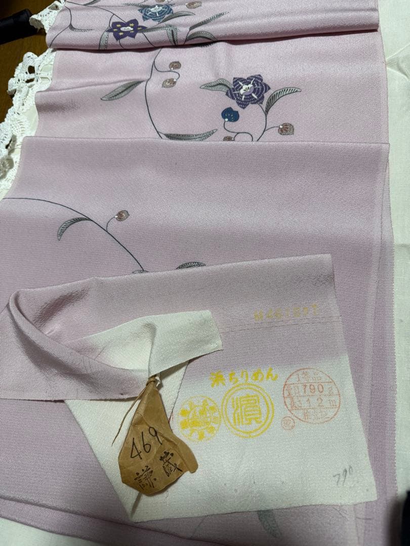 成謙正絹紬反物新品未使用