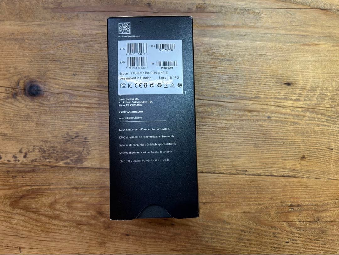 Cardo Packtalk Bold 45ｍｍ JBLスピーカーにアップデート