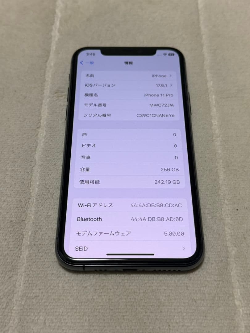 iPhone11 Pro 256GB SIMフリー