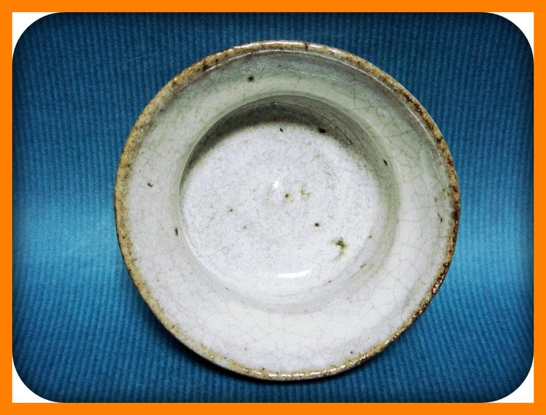 713『斑唐津 ぐい呑』　/骨董品 古美術 アンティーク 古玩