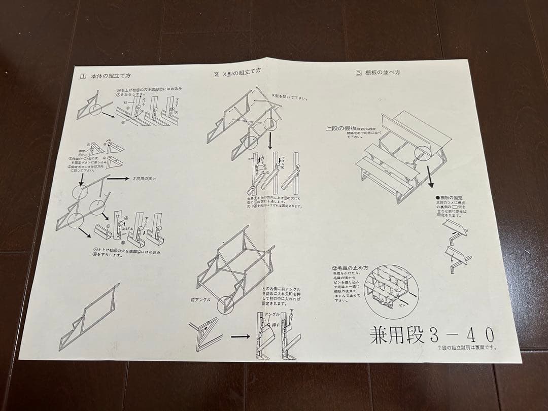 ひな壇　七段飾り棚のみ(雛人形用)