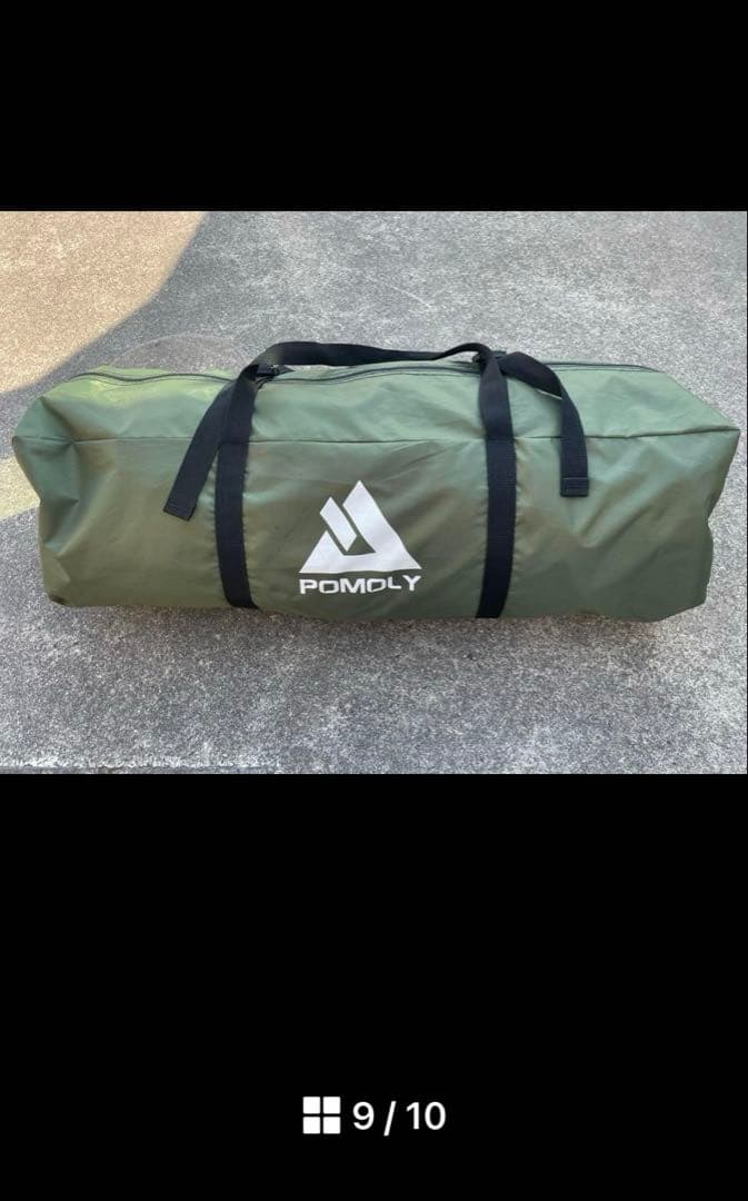 POMOLY HEXワンポールテント　ポモリー　ジャンク品