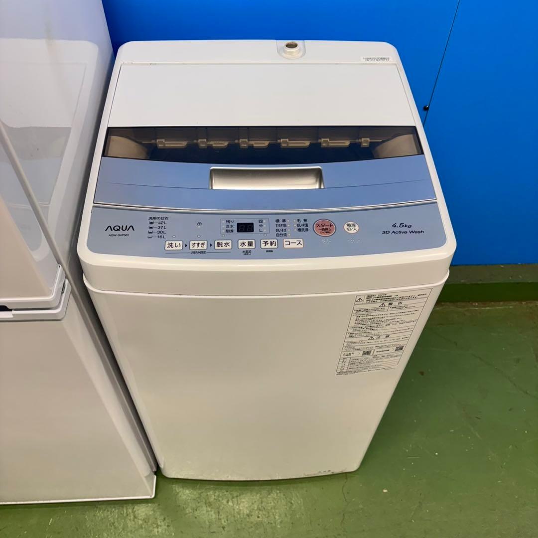 586 2024年モデル　冷蔵庫　洗濯機　２点セット　小型　一人暮らし　ホワイト