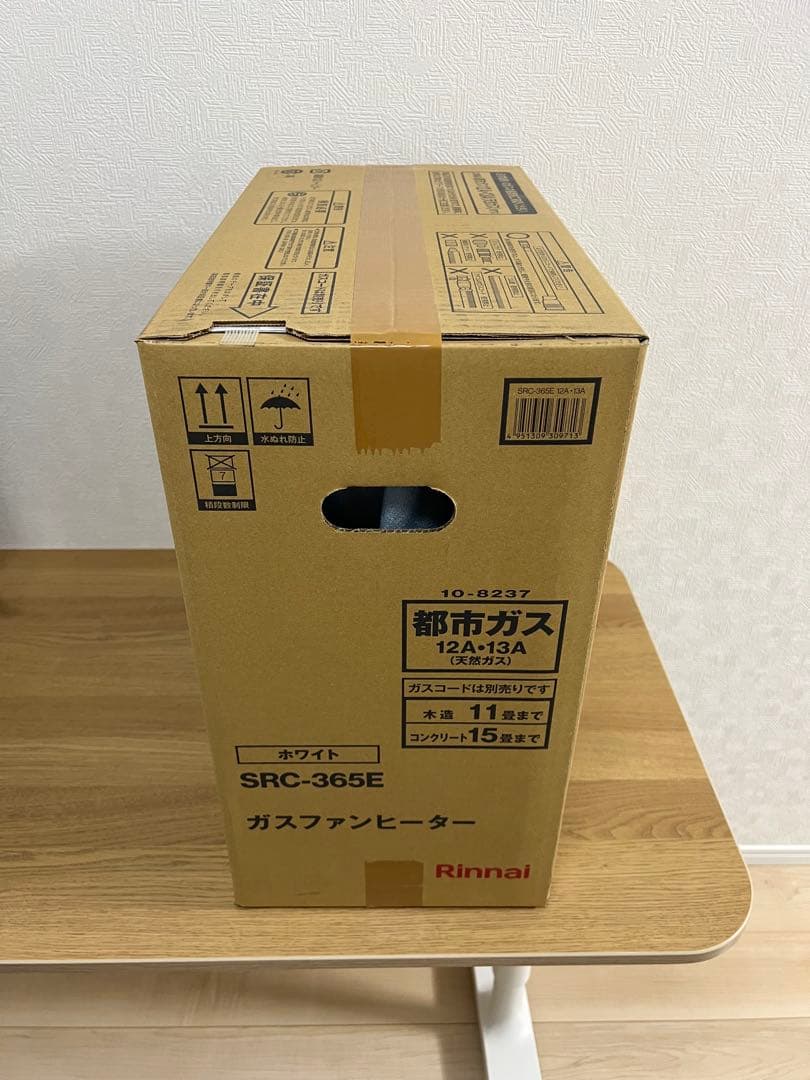 【新品未使用】2025年製Rinnai ガスファンヒーター SRC-365E