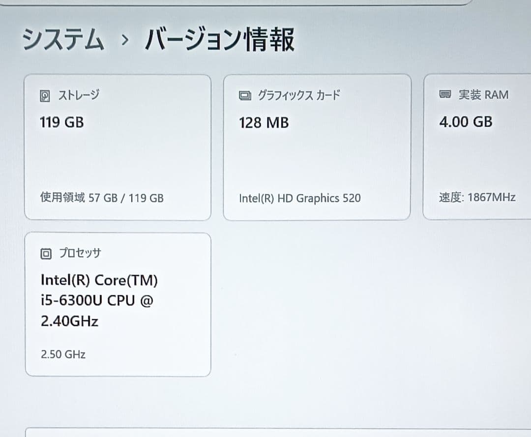 最新Windows11 MsOffice2024 SSD panasonic