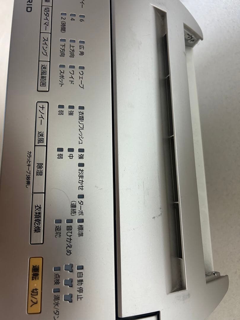 Panasonic衣類乾燥除湿機
