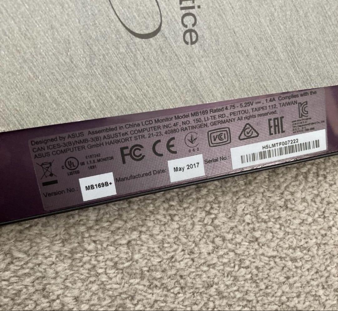 ASUS MB169B＋　モバイルモニター モバイルディスプレイ15.6インチ