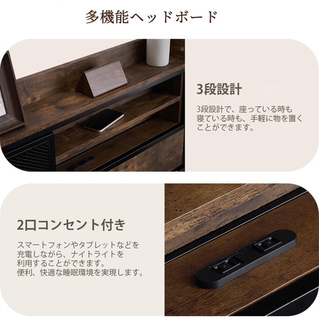 コンセント付きベッドフレーム シングルベッド パイプベッド　S・シングル
