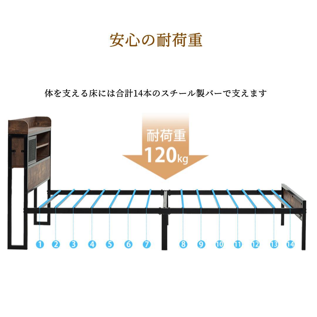 コンセント付きベッドフレーム シングルベッド パイプベッド　S・シングル