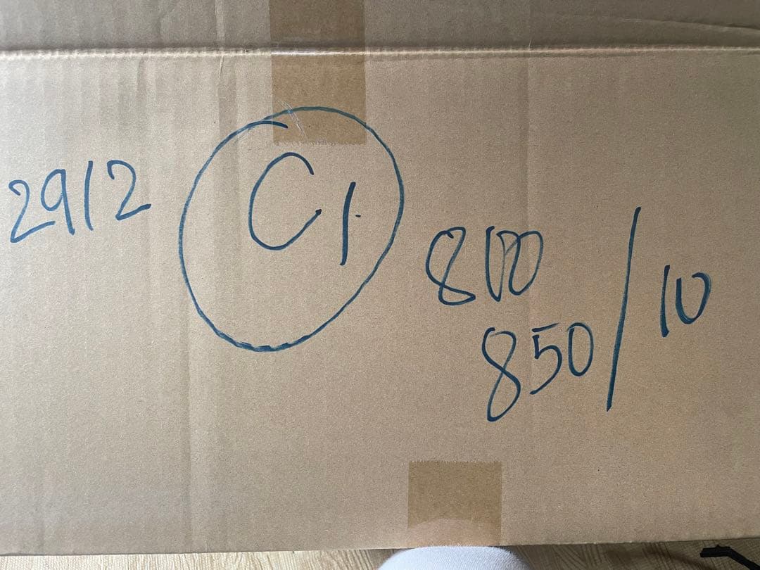 (29/12-C1)電源ユニット800-850W x 10個セット