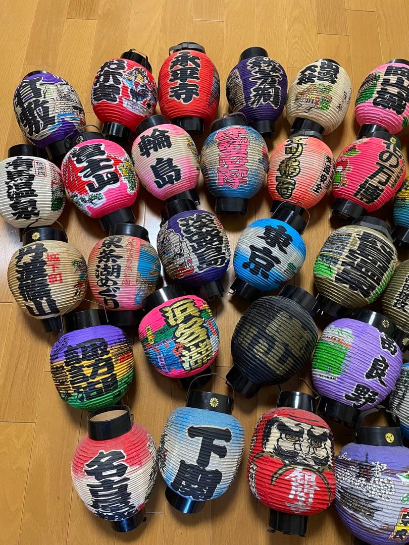 ご当地　提灯　昭和レトロ