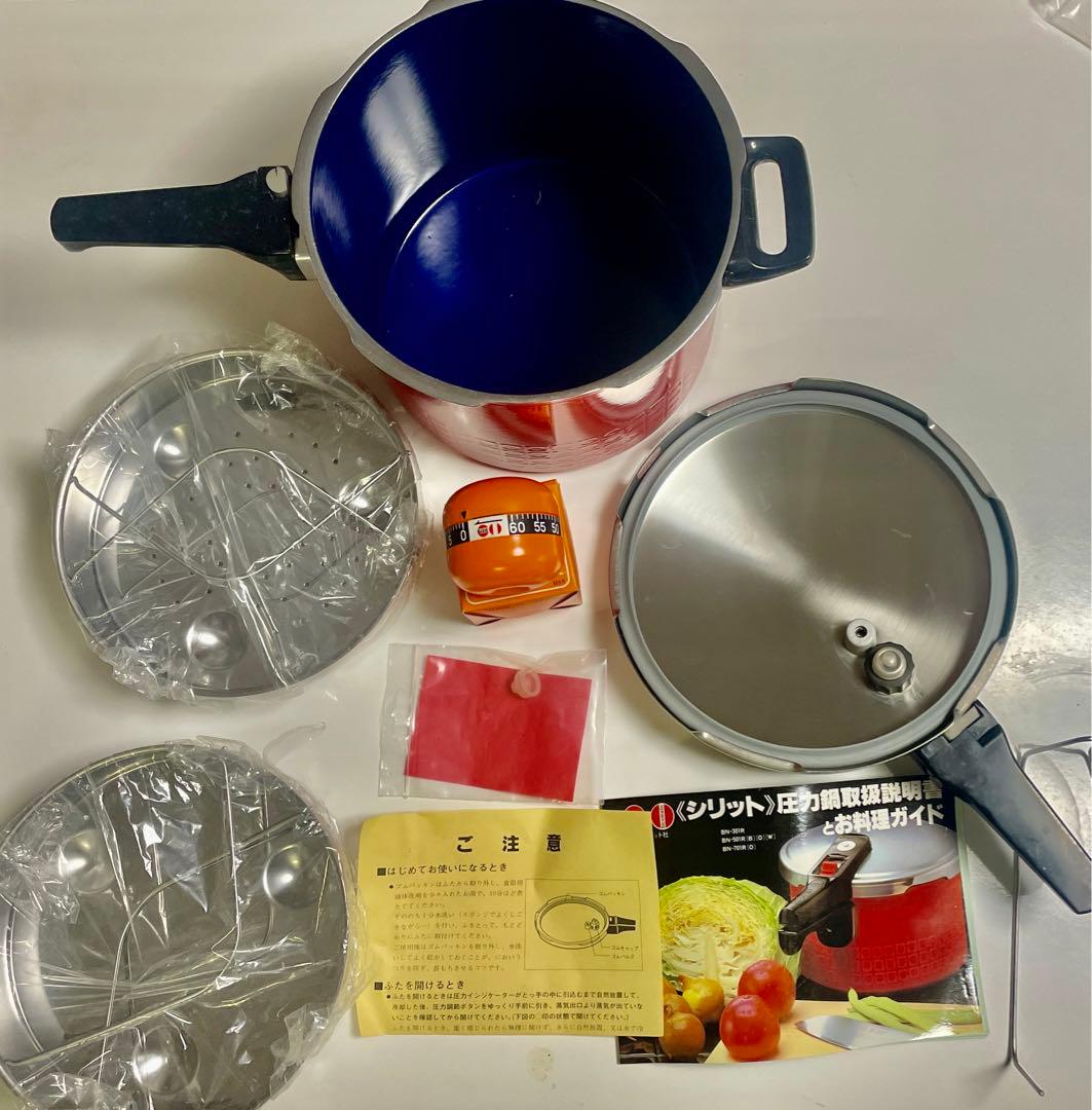 新品・未使用✨ Silit シコマチック S 圧力鍋 7L レトロ 希少品