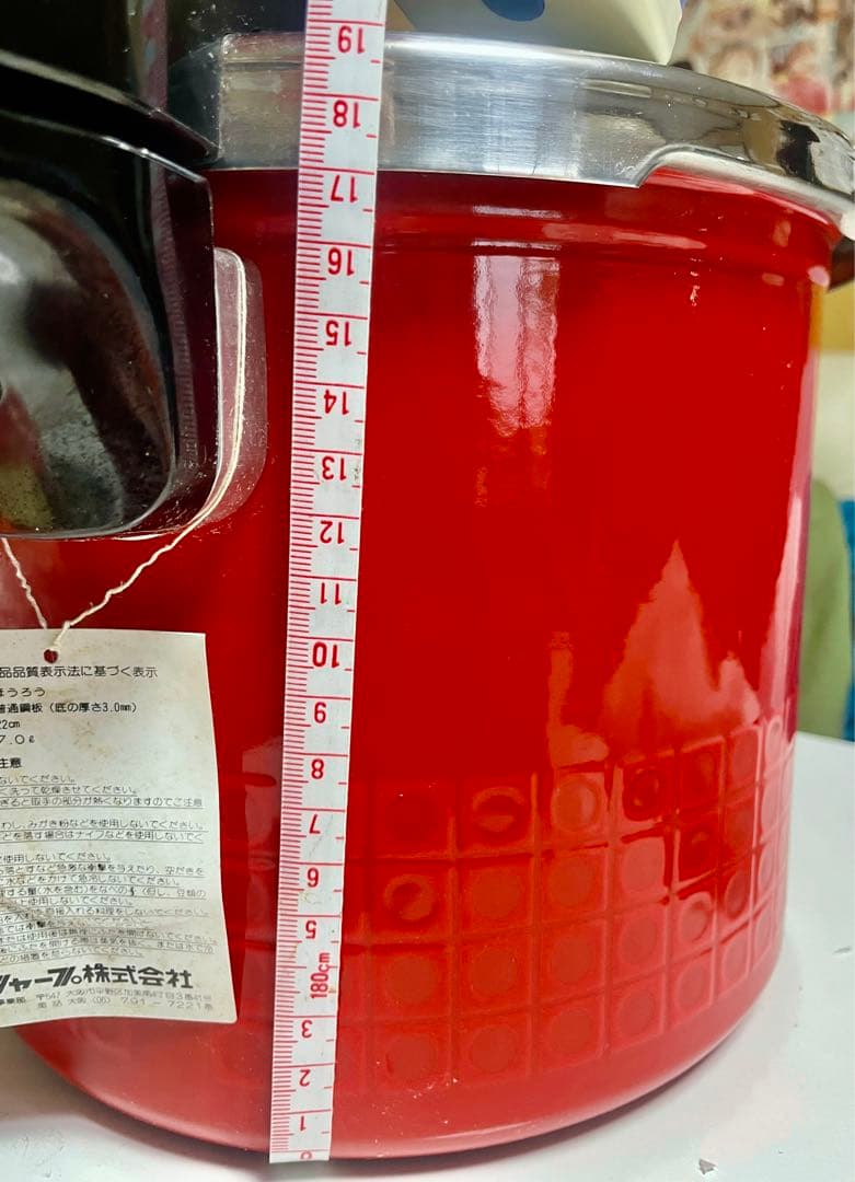 新品・未使用✨ Silit シコマチック S 圧力鍋 7L レトロ 希少品