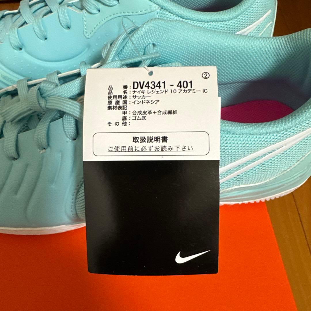 NIKE LEGEND 10ACADEMY IC 28cm 新品未使用