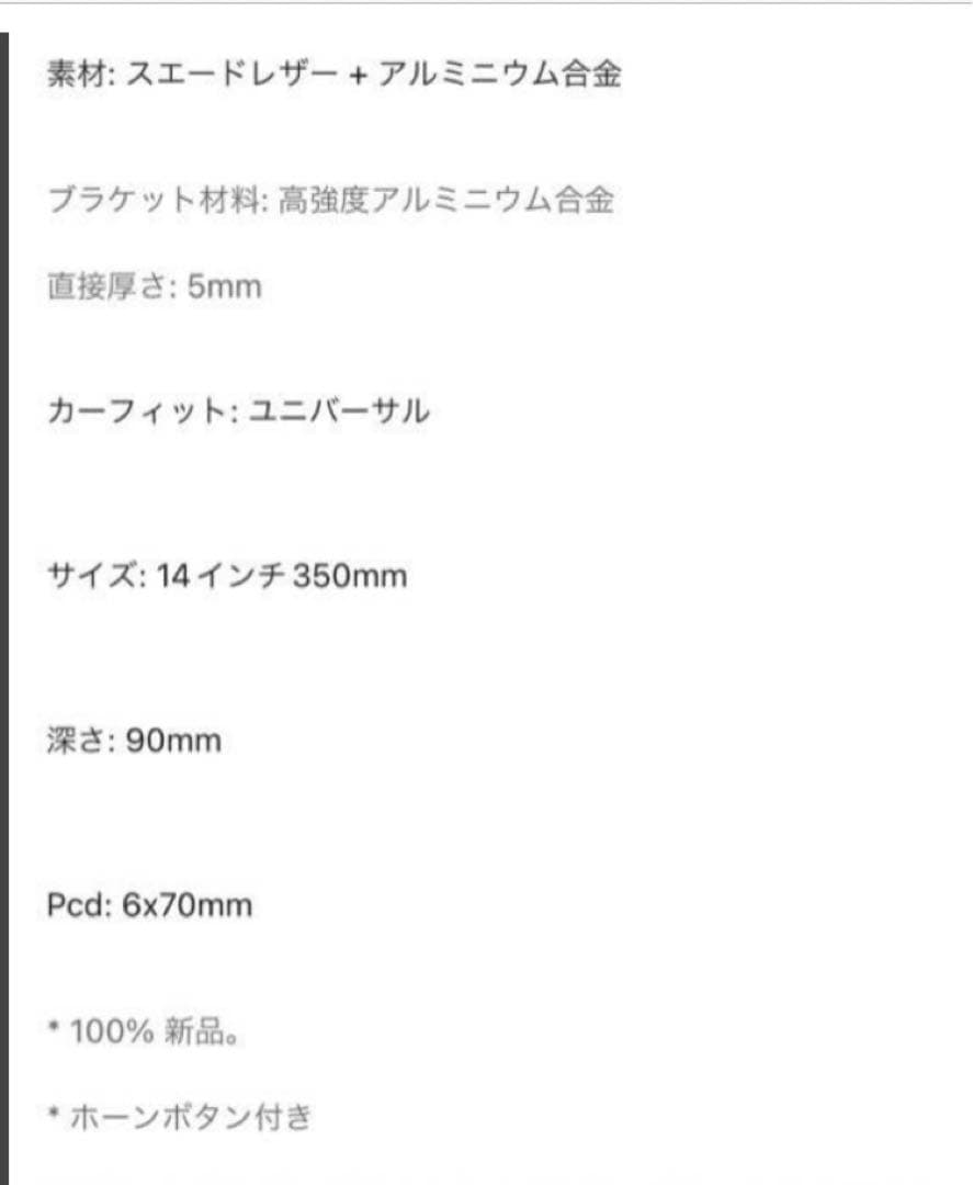 【国内発送】レザーステアリングホイール,ヒョウ柄 JDMハート型,15インチ