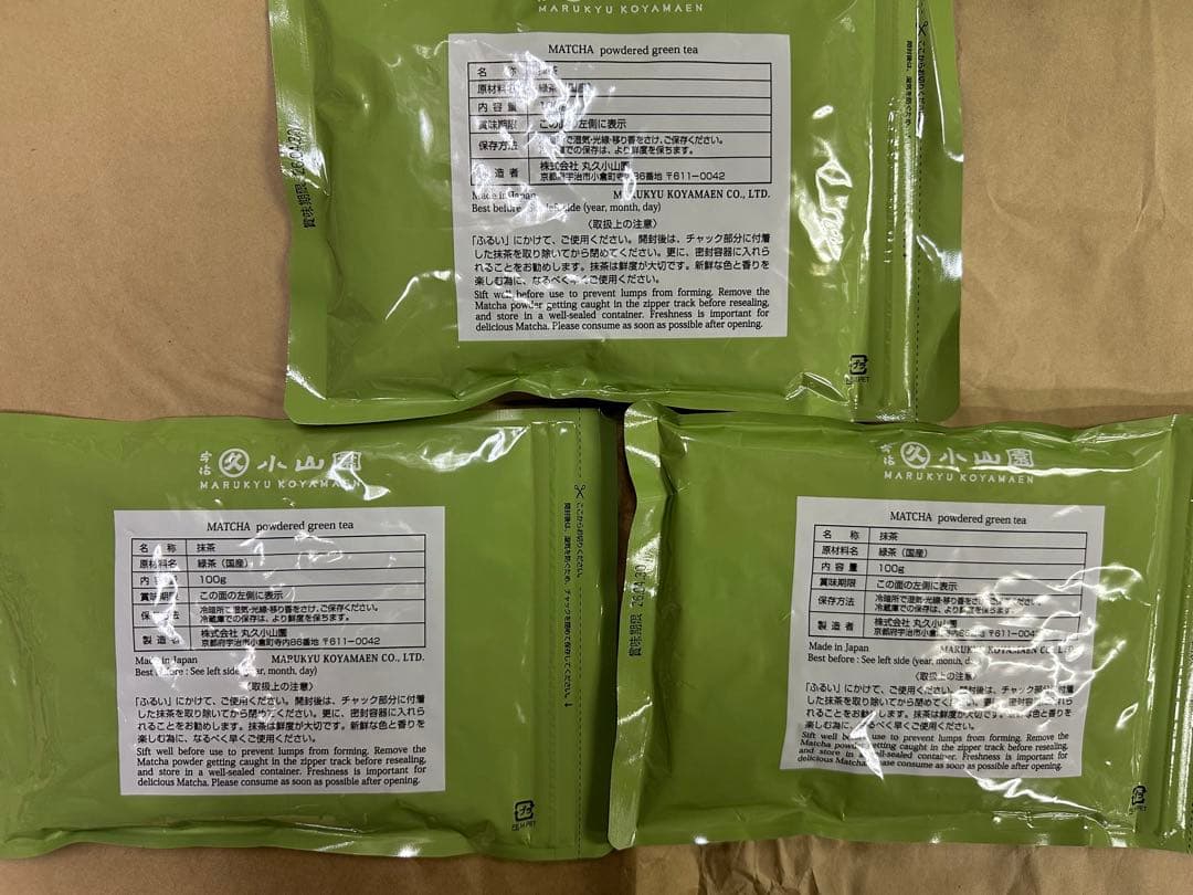 小山園　抹茶　青嵐