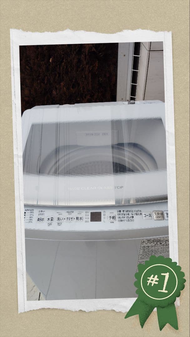 ⭐️高年式ガラストップ7.0kg【2023年式】東京都/神奈川県送料無料