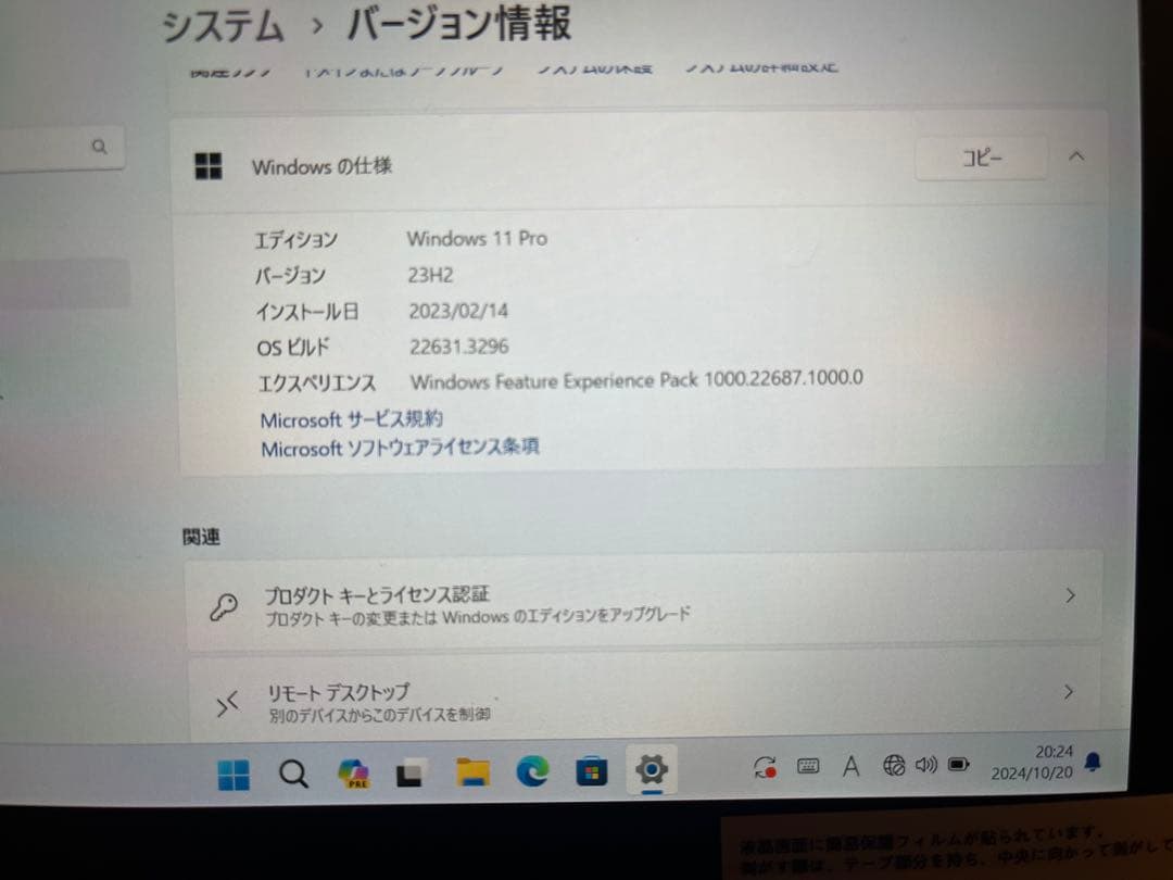 7インチWin11pro搭載UMPC(ミニノートPC)