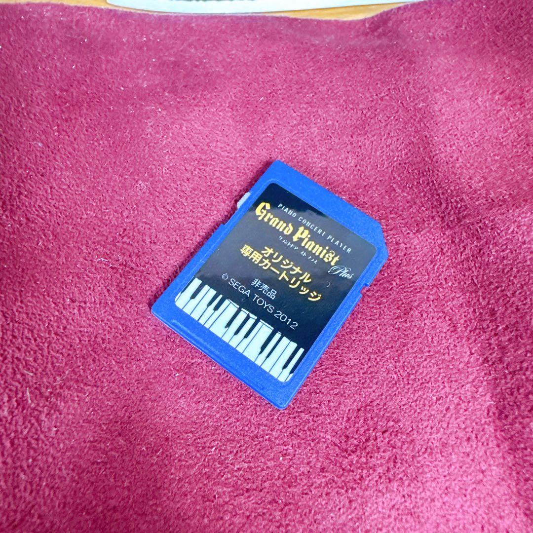 【希少】 セガトイズ グランドピアニスト プラス カートリッジ