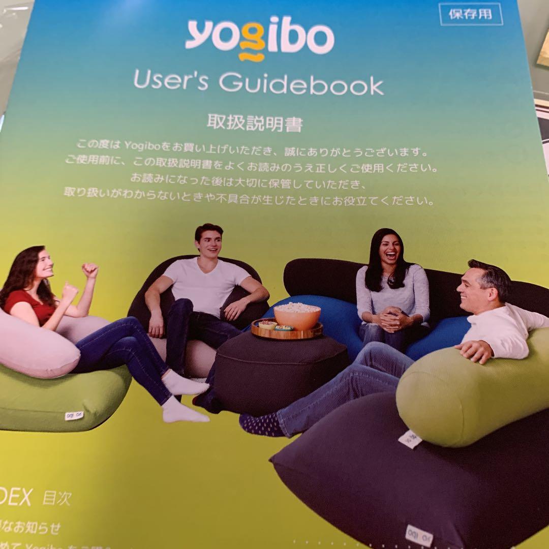 yogibo MAX ヨギボ