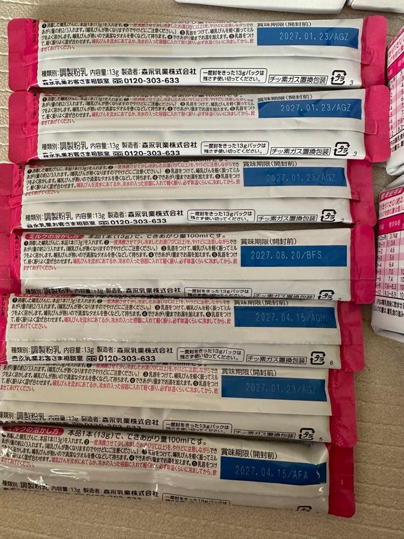 森永 E赤ちゃん エコらくパック 400g×6袋+スティックタイプ7本