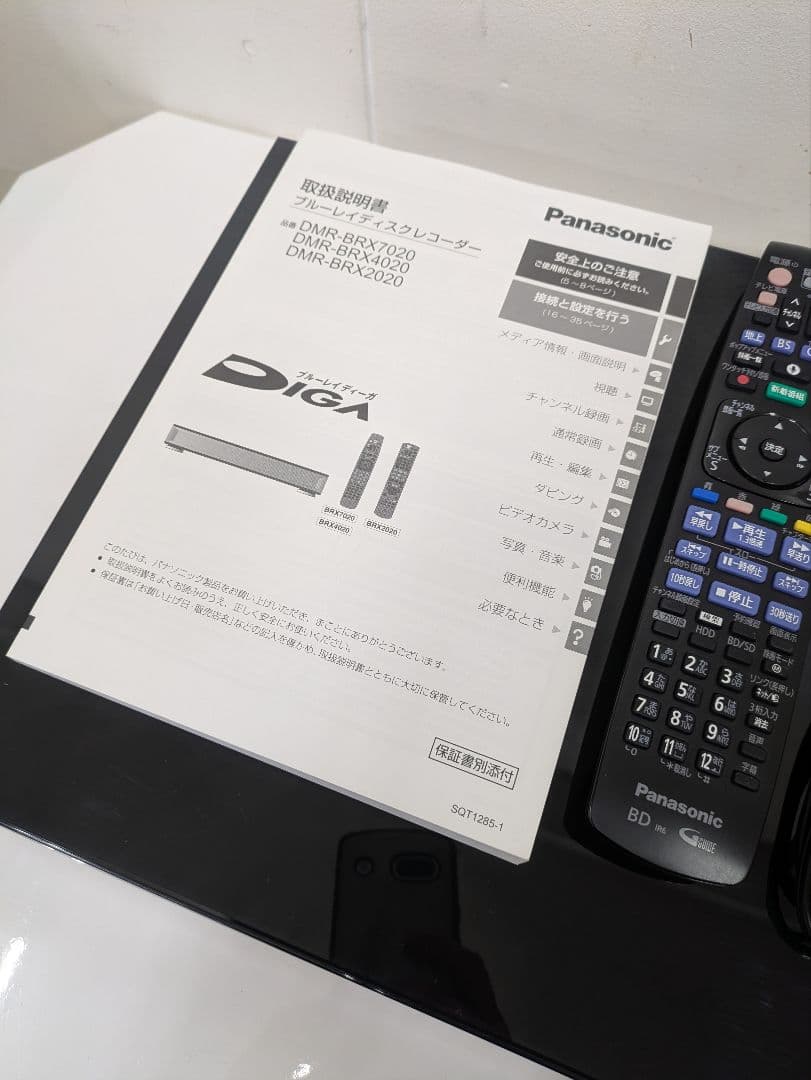 パナソニック【DMR-BRX7020】ブルーレイレコーダー・7TB・16年製