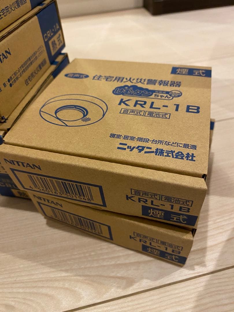 ニッタン 住宅用火災警報器 CRL-1A KRL-1B