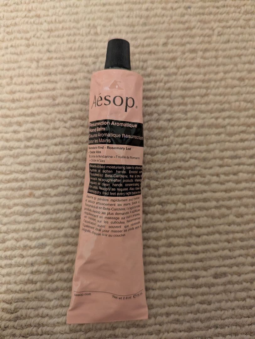 イソップハンドクリームセット