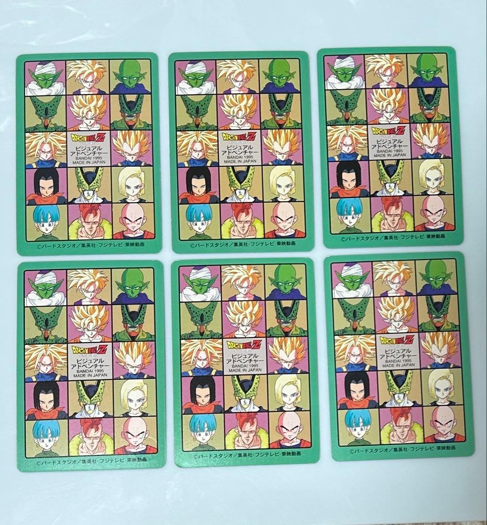 【42種類フルコンプ品 95EX】ドラゴンボールカード ビジュアルアドベンチャー