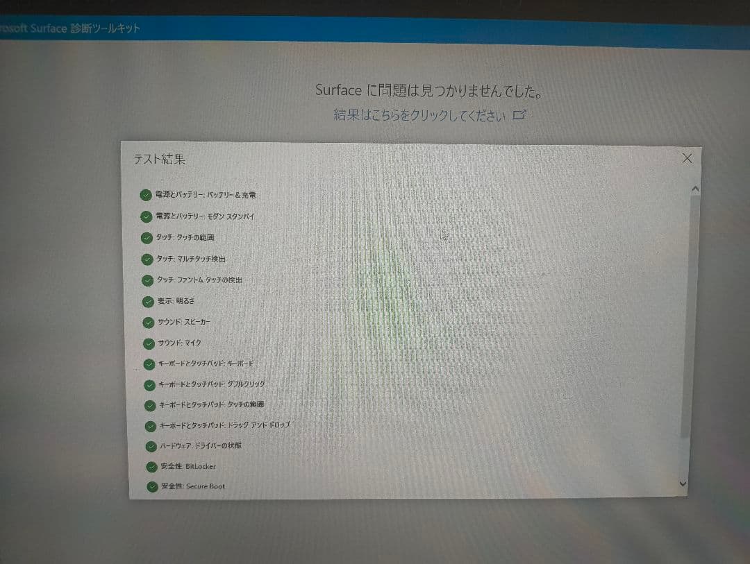 y*m様 Surface Laptop4 / i5第11世代 /メモリ8GB