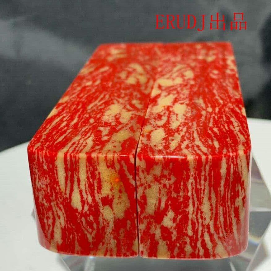 鶏血　希少な一対　鶏血石　印材1