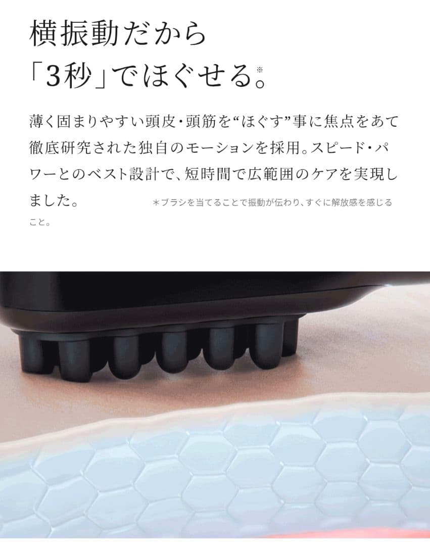 MYTREX VIDO 美顔器・美容器 ブラック【マイトレックスビドー】