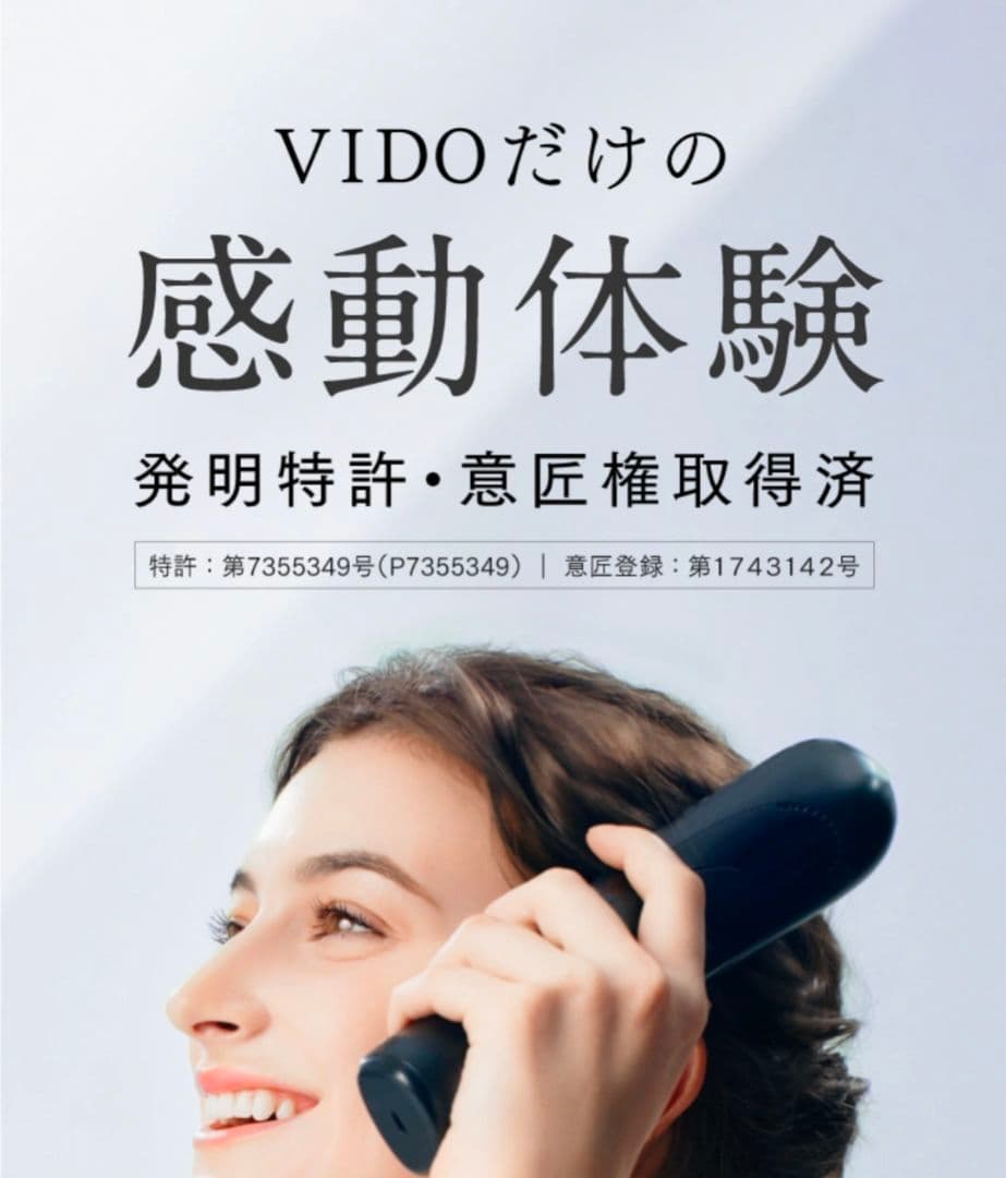 MYTREX VIDO 美顔器・美容器 ブラック【マイトレックスビドー】