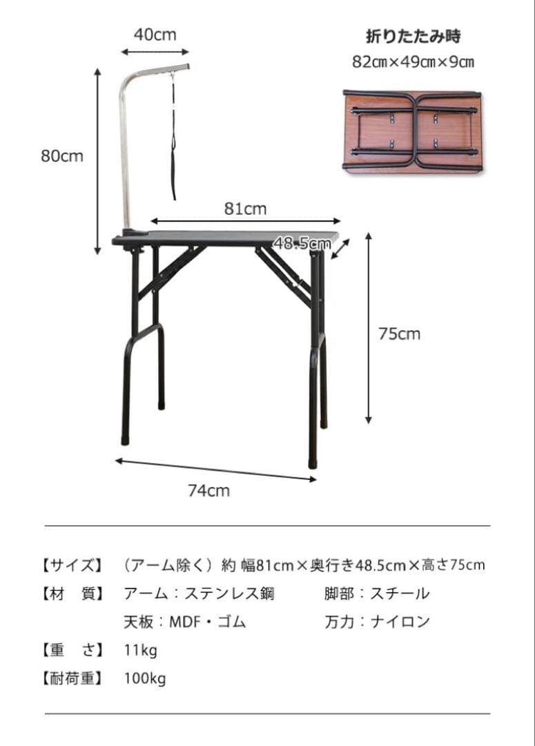 新品　トリミングテーブル　トリミング台　トリミング　多機能　シルバーホワイト