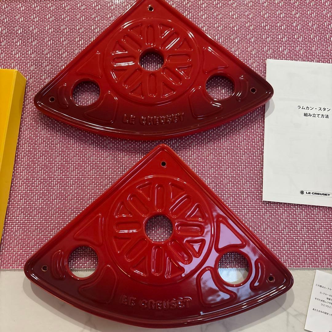 ルクルーゼ ラムカンスタンド チェリーレッド