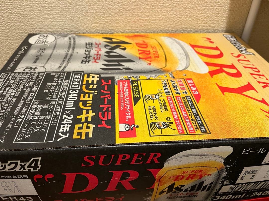 アサヒ　ジョッキ生缶340ml スーパードライ500ml セット
