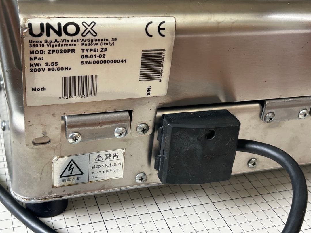 FMI UNOX PG-2 パニーニグリラー