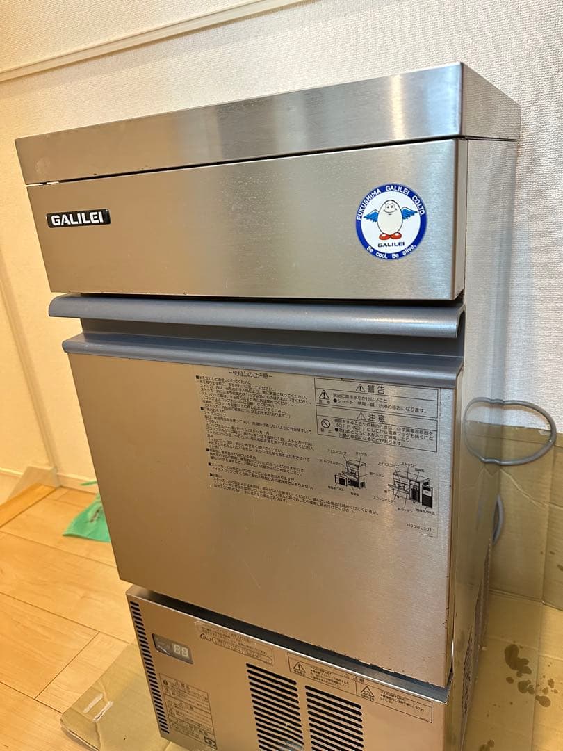 【専用】フクシマガリレイ 2022年製 製氷機 FIC-A25KT5 業務