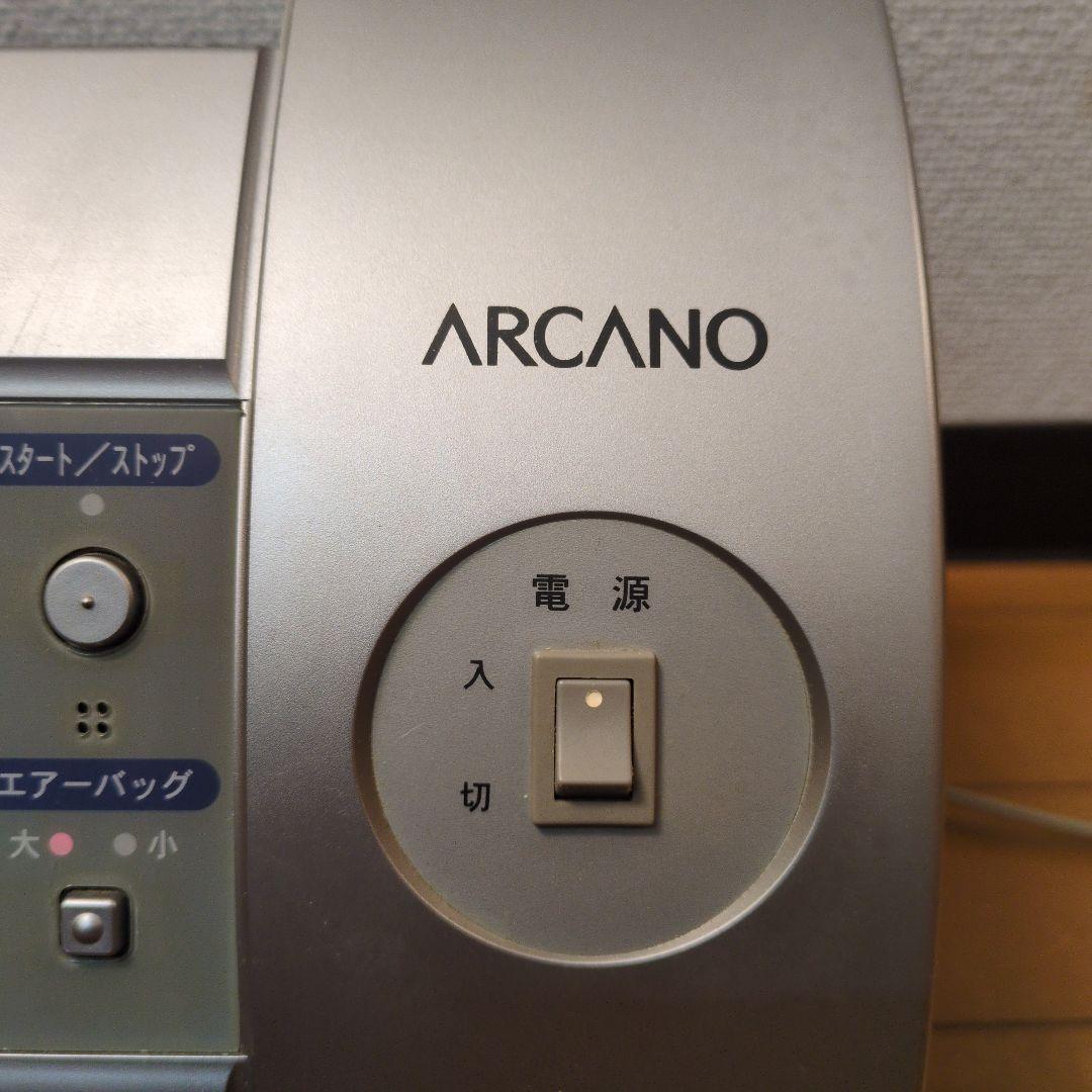 コンセラン　アルカノ　本体