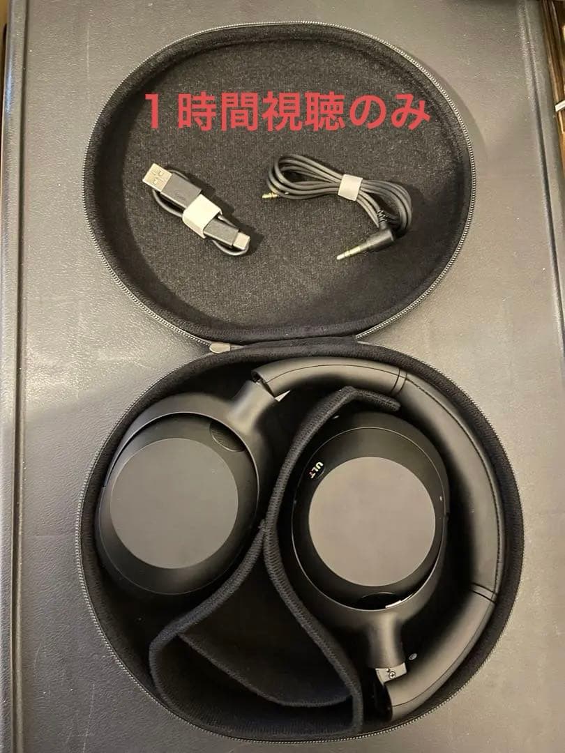 【視聴のみ】SONY ULT WEAR WH-ULT900N