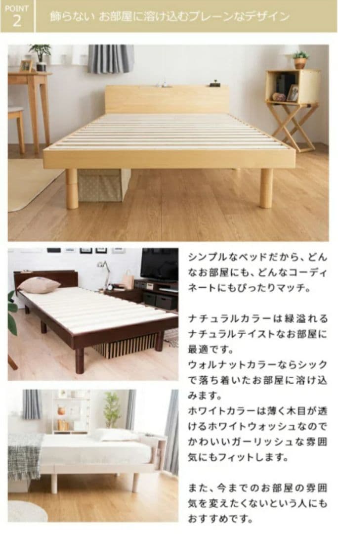 シングルベッド+マットレスセット