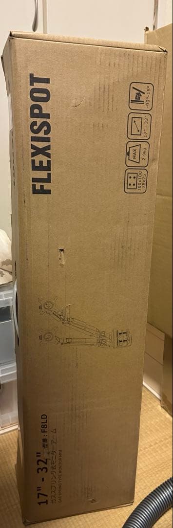 FLEXISPOT ガス圧式モニターアーム　二面