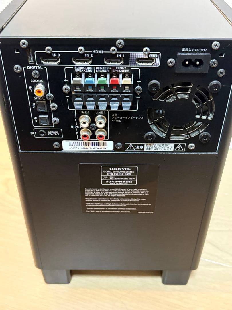 ONKYO デジタルサラウンドシステム HTX-22HDX