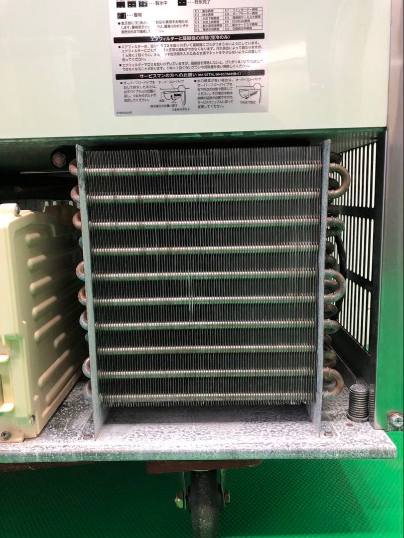 ☆地域限定送料無料☆工場整備品☆ホシザキ 製氷機　キューブアイスメーカー　業務用