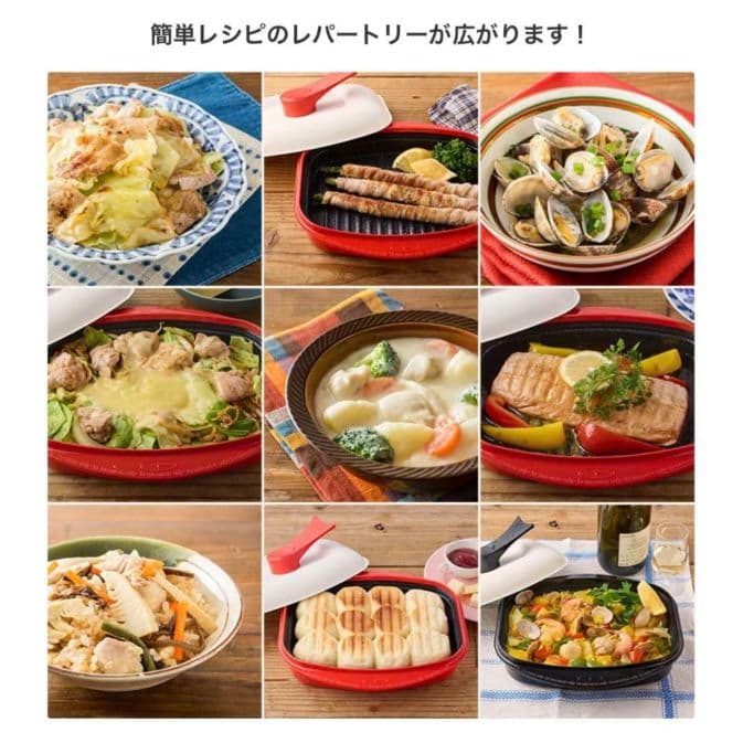 レンジメート PRO グランデ 新品未開封